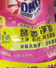 奥妙含金纺精华无磷洗衣粉樱花香14斤（3.5KG*2）低泡易漂 硬水通用 实拍图