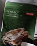 京东京造 鲜来多深海鳕鱼片100g海味休闲小鱼干鱼零食烤鱼片孕妇海鲜 实拍图