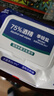 【限时促销】75%酒精湿巾消毒抑菌湿纸巾成人湿巾 9包【540抽】 实拍图