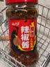 云山半低脂鲜椒鸡胸肉酱200g 0添加蔗糖辣椒酱健身餐轻食蔬菜沙拉拌面酱 实拍图