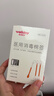 维德（WELLDAY）医用碘伏棉签碘伏棉棒酒精消毒液一次性婴儿伤口消毒护理创口可贴 碘伏棉签-20只（8cm*20只/盒) 实拍图