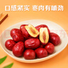 十月稻田 新疆红枣 500g 和田骏枣大枣 休闲零食 蜜饯果干 滋补八宝粥 实拍图