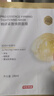 京东京造【进口】精研紧致焕颜面膜20片装抗皱补水保湿提亮肤色抗衰老男女 实拍图