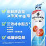 外星人电解质水0糖0卡饮料 600mL*20 荔枝海盐*6+白桃*6+青柠*8 整箱装 实拍图