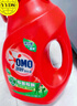 奥妙（OMO）吴磊好物去渍酵素洁净除菌除螨持久留香除味10.48斤校服净洗衣液 实拍图
