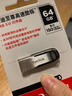 闪迪（SanDisk）128GB USB3.2 U盘 CZ74 读速高达400MB/s 金属高速u盘 安全加密 学习办公投标大容量优盘 实拍图