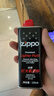 ZIPPO之宝配件耗材 小油套 打火机油 小油*1+火石*1+礼盒+礼袋 实拍图