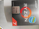 AMD 锐龙7 5700X处理器(r7) 8核16线程 加速频率至高4.6GHz 65W AM4接口 盒装CPU 实拍图