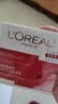 欧莱雅（LOREAL）面霜复颜视黄醇抗皱紧致女士面霜保湿乳补水护肤品组合套装化妆品 复颜抗皱面霜50ml 实拍图