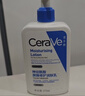 适乐肤（CeraVe）烟酰胺PM乳60ml双支（提亮舒缓补水保湿乳液敏感肌男女士护肤品） 实拍图