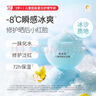 郁美净儿童面霜冰沙霜夏季晒后修复滋润保湿芦荟胶防晒青少年擦脸霜50g 实拍图