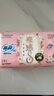 苏菲裸感S贵族棉纯棉迷你卫生巾175mm14片护垫透气低敏姨妈巾京东自营 实拍图