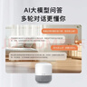 小度智能音箱 旗舰版【超能小度】百度蓝牙音响 语音AI控制家居 儿童早教启蒙故事机 老人陪伴礼物送礼 实拍图