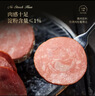 波尼亚（BERNIA） 大肉块火腿 净重300g德式风味三明治火腿片早餐火腿片肉肠烤肠 尝鲜装300g*1个（淀粉含量≤1%） 实拍图