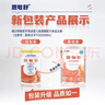 雀巢健康科学 恩敏舒 无乳糖 氨基酸配方食品 二代氨基酸强化OPO正品保证 400g 实拍图