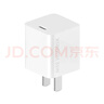 小米（MI）小米 35W 双口充电器 USB-C USB-A 智能快充 适用部分Macbook Air机型/k70 适配15 Ultra 实拍图
