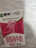 蒙牛脱脂纯牛奶250ml*24盒 零脂肪早餐健身减脂 实拍图