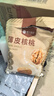 楼兰蜜语 薄皮大核桃500g/袋*2 新疆纸皮核桃 新二核桃零食 果炒货  实拍图