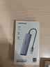 绿联 USB3.0扩展器扩展坞多接口 分线器高速4口集线器HUB拓展坞 笔记本电脑一拖多转换器转接头延长线 实拍图
