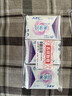 ABC瞬吸云棉极薄无感加长夜用卫生巾套装京东自营420mm*15片 实拍图