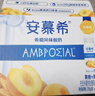 伊利安慕希黄桃燕麦风味酸牛奶200g*8盒*2箱 11月产 实拍图