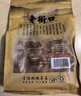 老街口巴旦木500g/袋 薄壳奶油味扁桃仁炒货干果每日坚果杏仁零食年货 实拍图