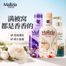玛莉吉亚（MALIZIA）洗发水沐浴露套装2700ml(木质香沐浴液+鸢尾花沐浴露+蓬松洗发乳) 实拍图