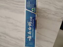 云南白药经典系列牙膏套装 清新口气护龈改善牙龈问题 经典留兰香型180g*2 实拍图