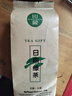 均尚山东日照绿茶茶叶核心产区自饮口粮高山云雾袋装绿茶叶自己喝自饮 250g*1袋 【日照绿茶】板栗浓香型 山东日照绿茶 实拍图
