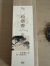 普云天然松塔香线香卧室内古法雪域松塔香家用净化磁场 实拍图