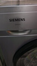 西门子（SIEMENS）iQ300 10KG大容量 全自动滚筒洗衣机自带烘干 洗烘一体 蒸汽除菌 热风清新 WN54A1X42W 实拍图