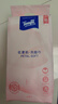 得宝（TEMPO）悬挂洗脸巾 60抽*6包 超柔乳霜护肤 一次性洗脸巾 绵柔巾婴儿 实拍图