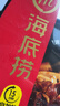 海底捞自热火锅 方便速食免煮速食露营出游零食 麻辣嫩牛火锅435g 实拍图
