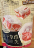 三只松鼠冻干草莓羊奶奶芙500g 雪花酥手工拉丝饼干糕点牛轧糖网红零食 实拍图