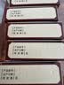 [维威]汉桃叶片 0.32g*24片 10盒装 28年5月过期 实拍图