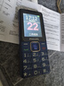 飞利浦（PHILIPS）E568A 宝石蓝 移动联通电信4G全网通 老年人手机智能 超长待机儿童功能学生手机 大字大声直板按键 实拍图