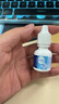博士伦极润润眼液24小时保湿滴眼液8ml美瞳护理液润眼保湿滴眼液 实拍图