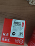 双杰适用惠普805墨盒 惠普2720墨盒 hp2700 2330 1210 1200 2300 1212 2332 2723 可加墨 805XL墨盒打印机墨水 实拍图