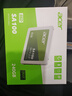 宏碁（acer）240G SSD固态硬盘 SATA3.0接口 SA100系列 实拍图