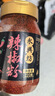 永兴坊 陕西辣椒面220g瓶 烧烤蘸料香辣红油辣椒粉油泼火锅调味料 实拍图