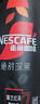 雀巢（Nestle）绝对深黑锡兰红茶速溶黑咖0糖0脂*健身燃减深烘2.2g*20条 实拍图