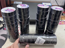 3M电工绝缘胶带汽修线束胶带家装无铅耐磨防潮 黑色 十卷装 1500# 实拍图