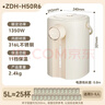 小熊（Bear）电热水瓶 恒温热水壶 防烫除氯电水瓶316L锈钢烧水壶多段保温5L电水壶 暖吨吨 ZDH-H50R6 实拍图