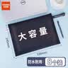 优必利 A4拉链文件袋 帆布防水资料收纳袋 手提袋拉链票据袋8个  1211深蓝色 实拍图
