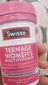 Swisse斯维诗力她维女士复合维生素矿物质片 含维生素B族维D维E维A 90片 实拍图