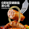 大希地火山石烤肠2032g(原味/黑椒各20根) 早餐肉香火腿肠空气炸锅食材 实拍图