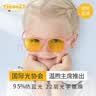 prisma德国品牌儿童网课95%防蓝光眼镜防辐射手机电脑护眼护目镜KMP704 实拍图