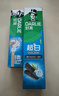 好来(原黑人)热销榜双重薄荷2合1超白去烟渍去口气美白牙膏880g 实拍图