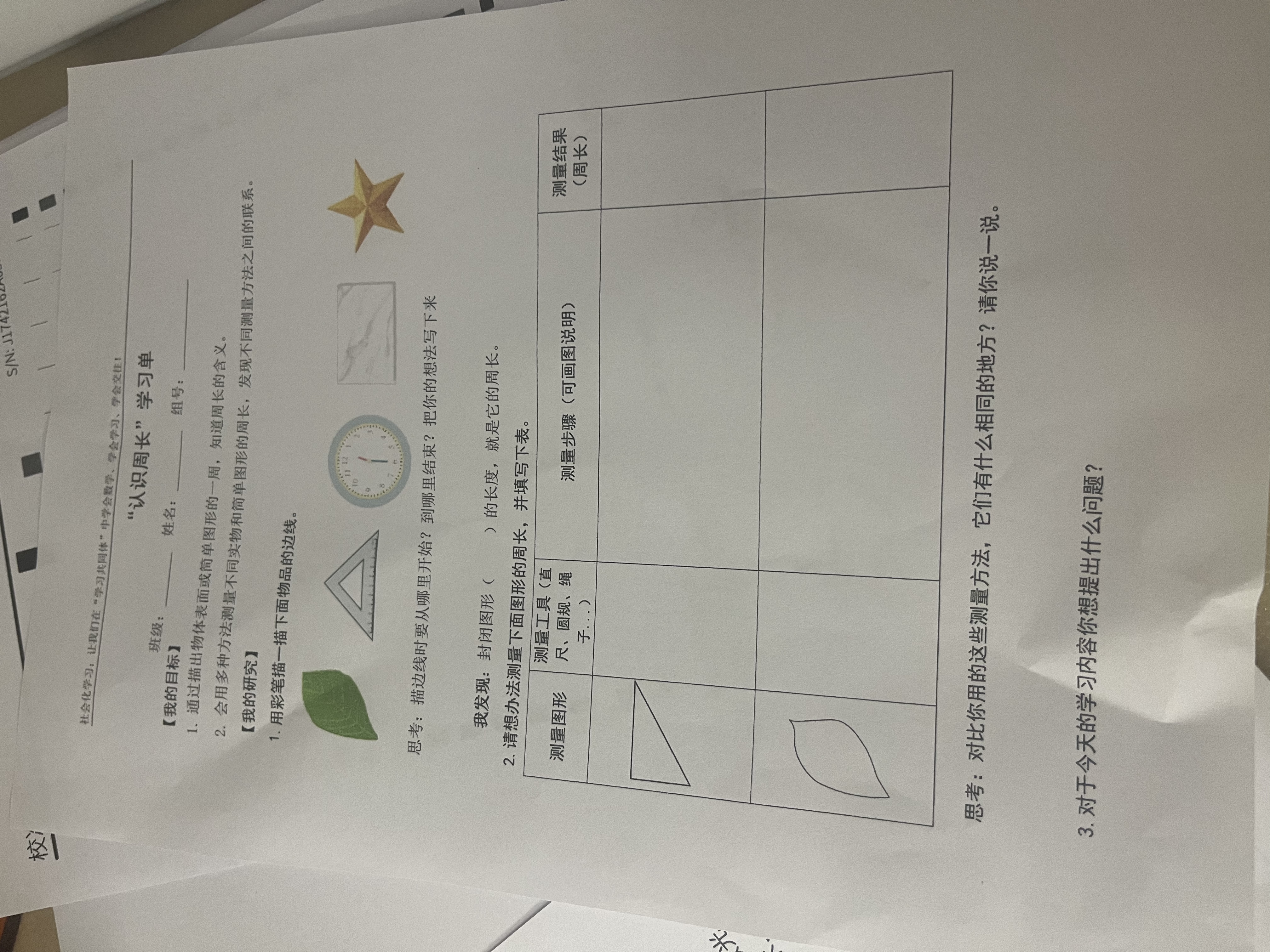 得力L512Ws/L518Ws无线手机连接 家用家庭错题打印机复印机扫描机连供墨仓式三合一彩色照片喷墨打印机 L512ws套餐二【标配+原装四色墨水一套】 实拍图