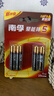 南孚7号电池4粒 七号碱性 聚能环5代 适用遥控器/体脂秤/血压计/计算器/耳温枪/血糖仪等（单件包邮） 实拍图